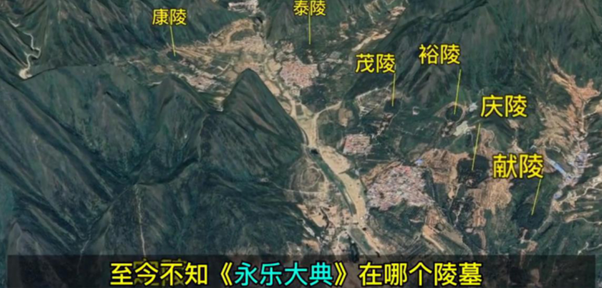 明朝|明十三陵有多好为何明朝13位皇帝都要葬这里看完地形才知道!