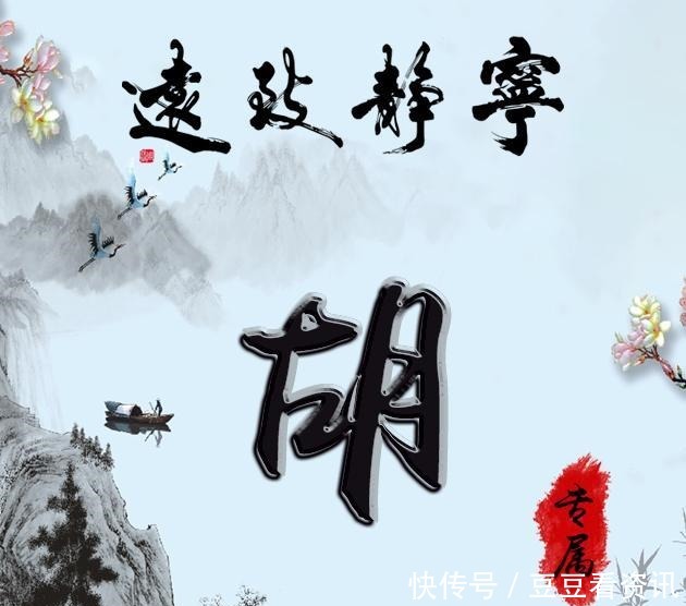 45张姓氏微信头像,山水国画风格,宁静致远!