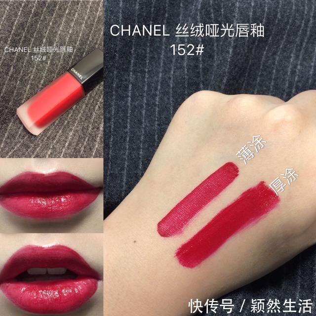 花钰|超美超赞的显白口红的推荐:这些口红不存钱也要入手才对得起自己