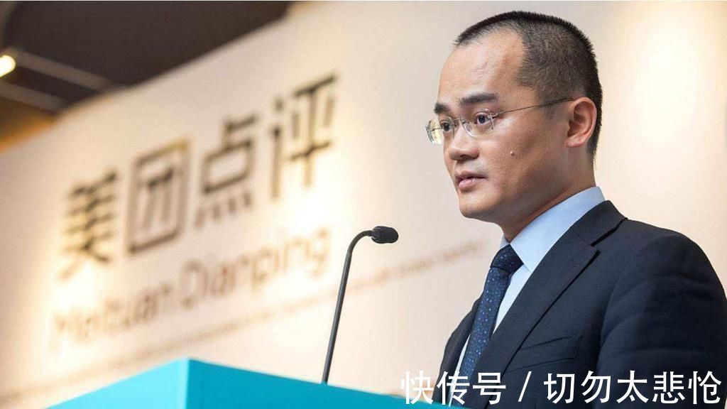 京东|人民日报的担心成真了？拼多多之后，美团也“翻车了”