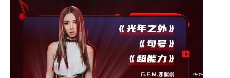 李荣浩 沸腾之夜节目单出炉,肖战,李宇春同台不合作,略有遗憾