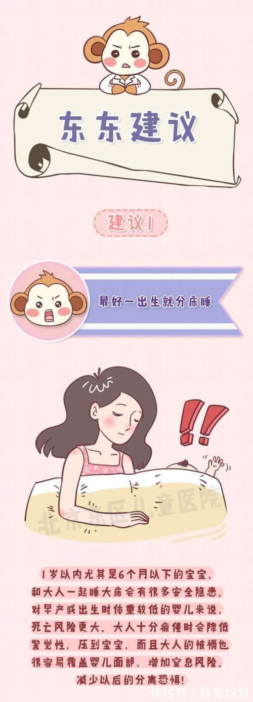 睡姿|盘点宝宝的奇葩睡姿!有些睡姿可能是宝宝身体发出的“疾病信号”!