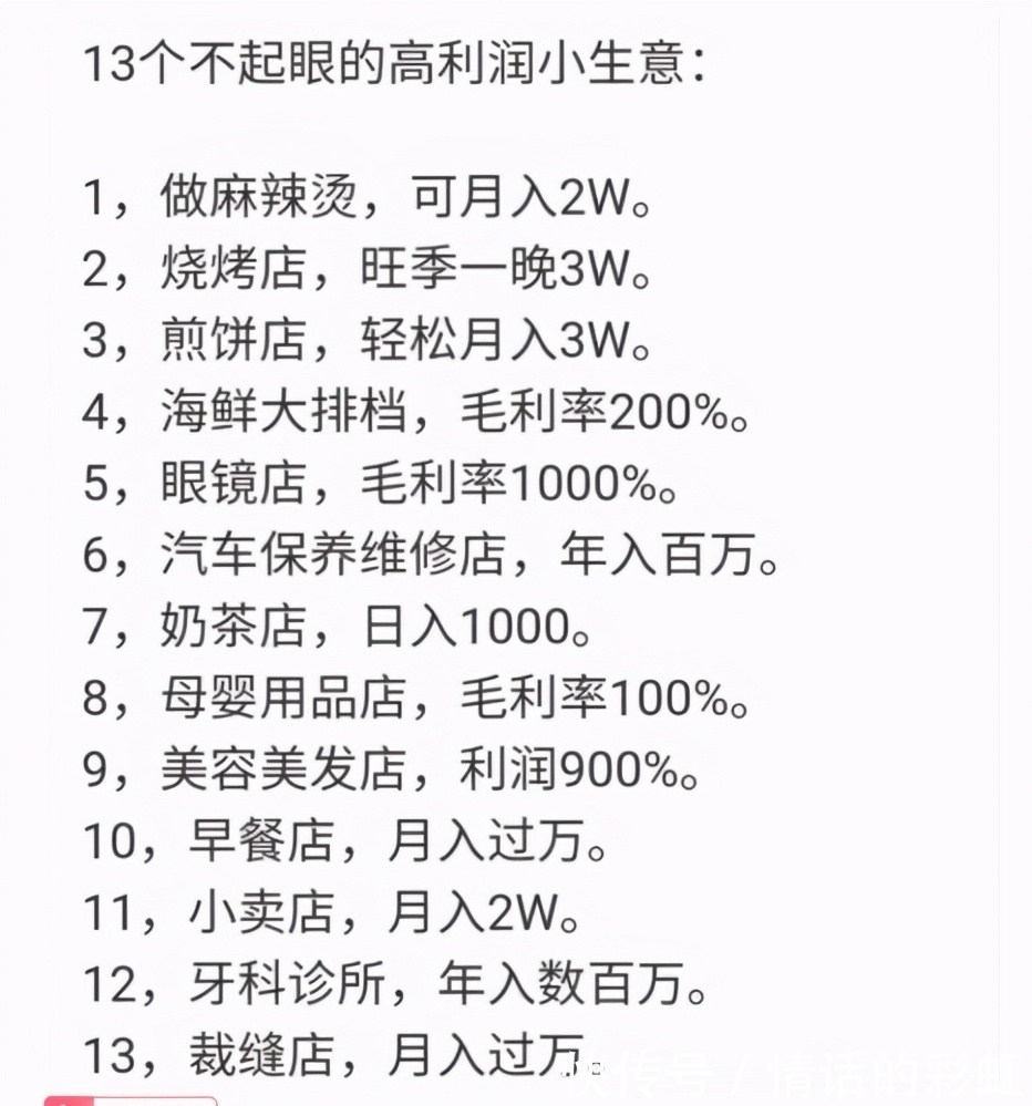 |搞笑神回复:你听过三观很歪的一句话是什么