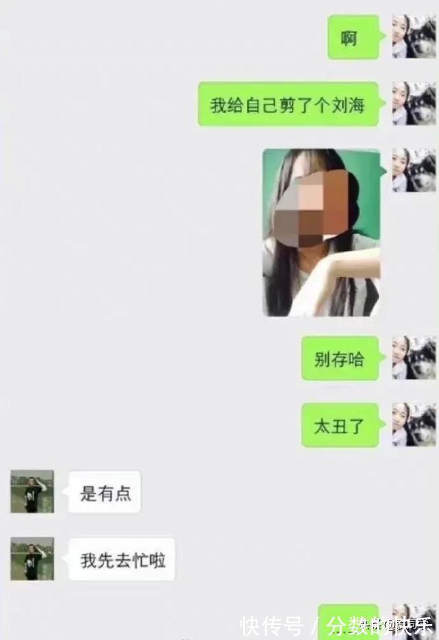 |搞笑段子：女朋友那些奇葩操作，让我应接不暇