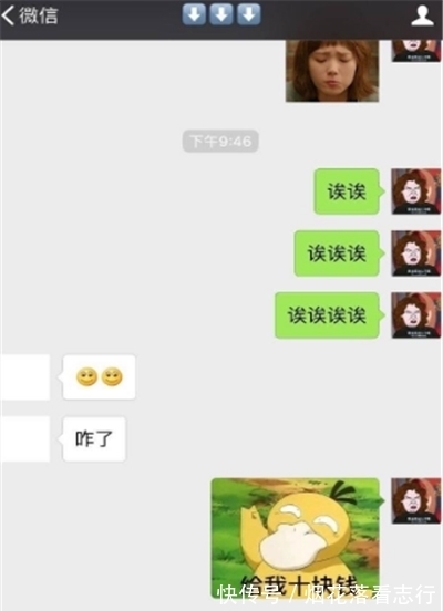 |搞笑段子:买不起门票又没钱,没女友,只能靠每日推荐听听歌……