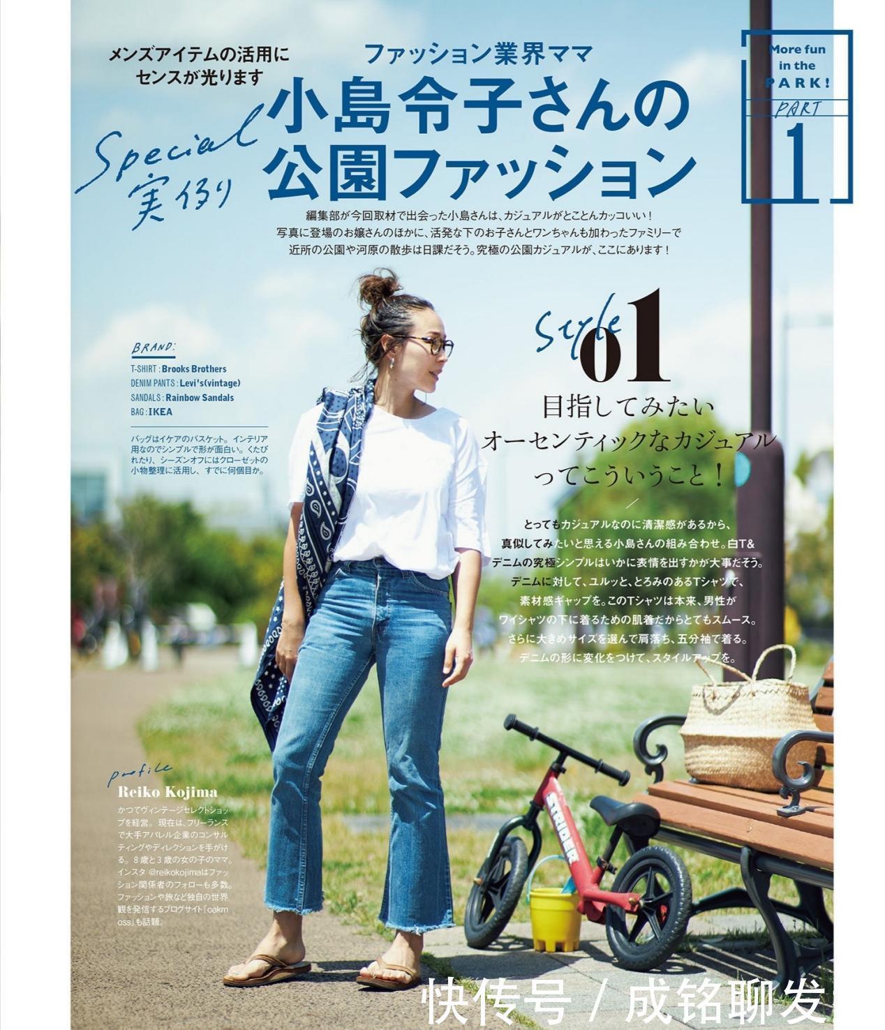 t恤|带娃美装两不耽误,日本宝妈晒精美夏日穿搭,清爽随意时尚感满满