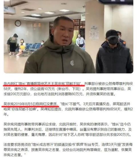 |台湾综艺没落，搞笑艺人今何在？hold姐最可惜，有人被实名认证渣