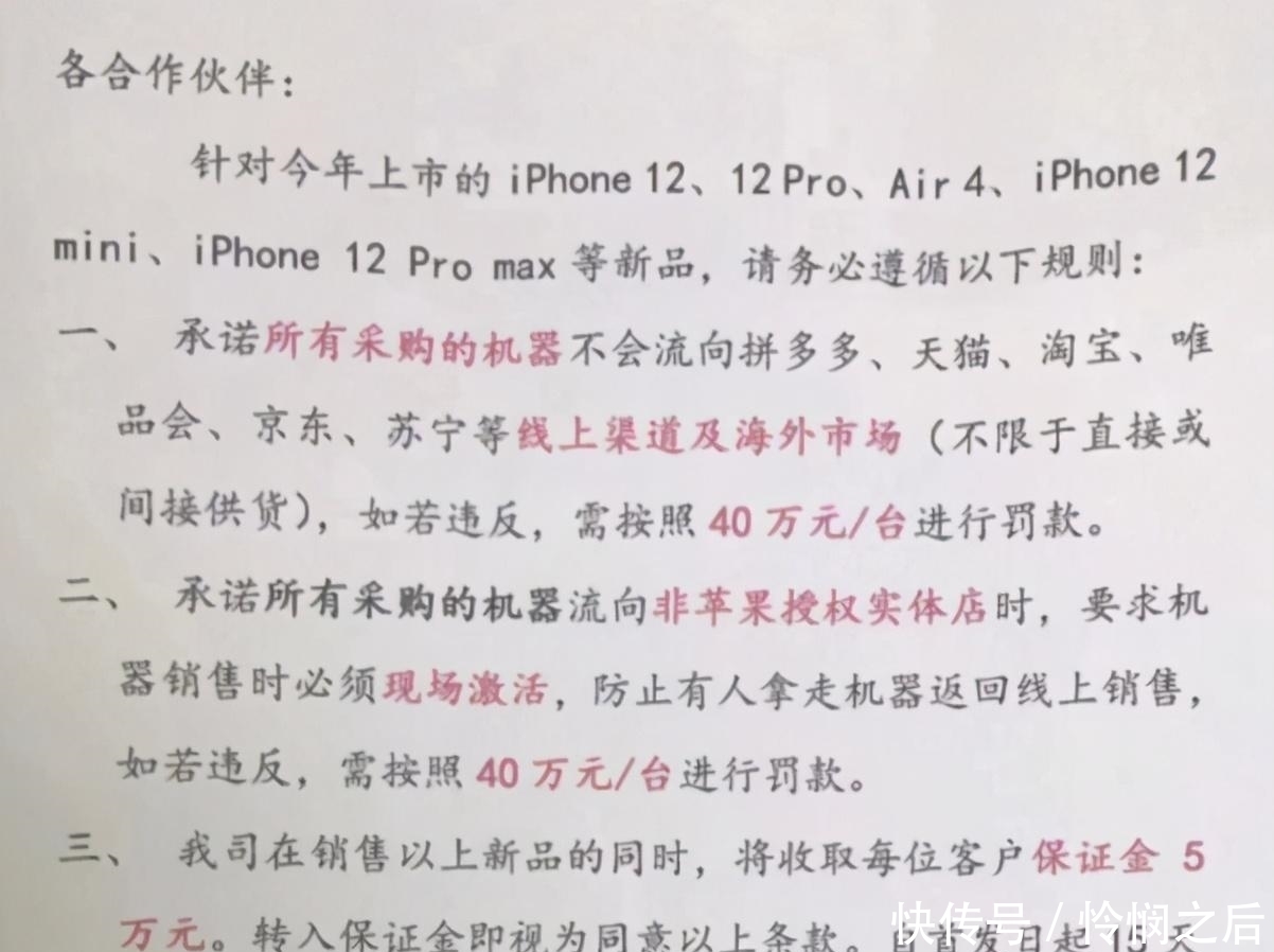 在等|iPhone12已从6299元跌至5890元，你还在等吗？