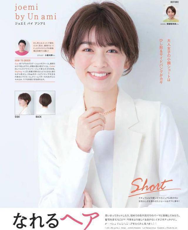 女人 这才是50岁中老年女人适合的烫发,低调显气质,关键好打理