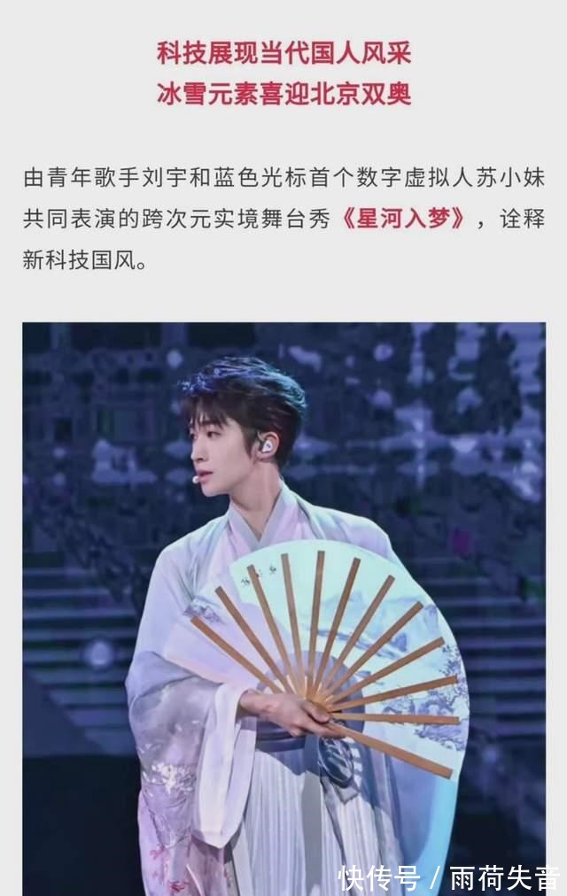 北京卫视春晚节目单曝光，蔡徐坤独唱，男女演员上演合作舞台，吴京压轴！