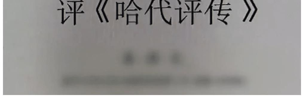 西南大学|李明亮：考上985博士，回家后，父母屡次报警