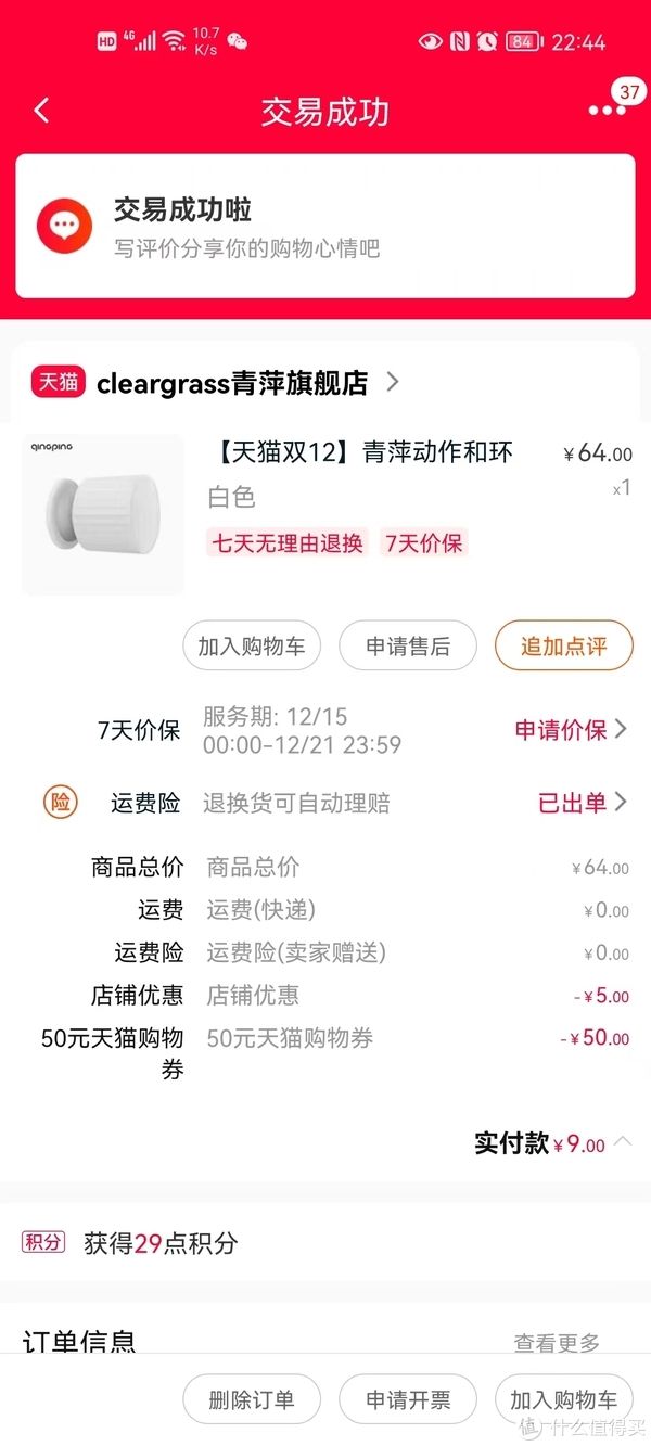 zigbee|618智能家居什么值得买-不买会后悔到拍大腿的那些产品