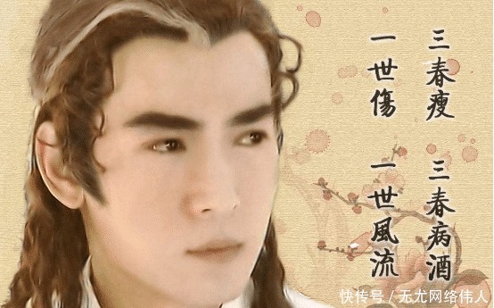 鲜吃遍天|一招鲜吃遍天?古龙笔下“最懒”的天下第一,一生仅学了一门武功