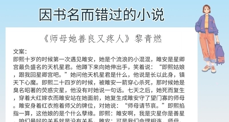 阿吱,阿吱$6本因书名而错过的小说,强推《阿吱,阿吱》民国部分绝对吹爆