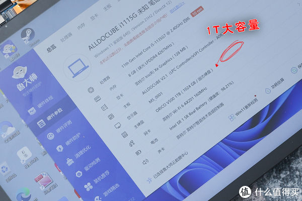 屏幕|致微软：surface，再见！动手加装1T容量Win 11平板，大家一起吃瓜