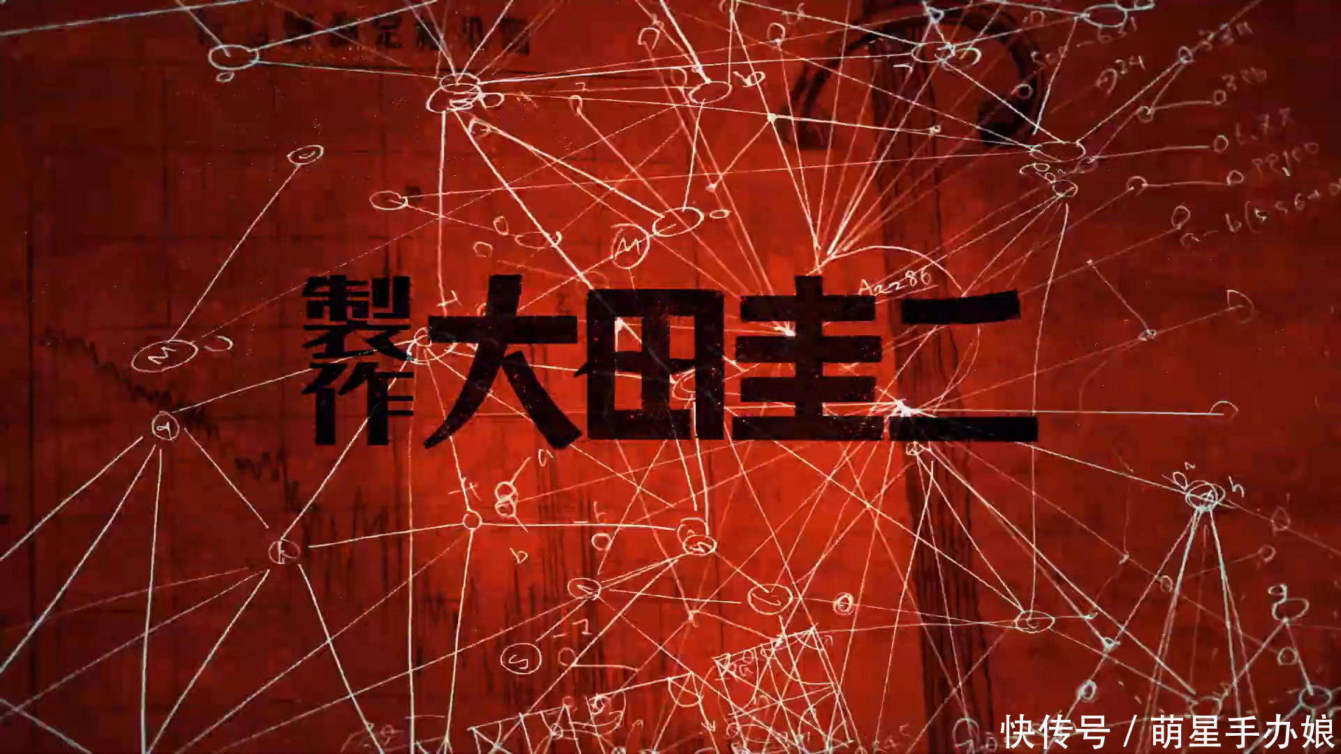 彩蛋|《哥斯拉：奇异点》主题曲，竟然也充满了彩蛋？