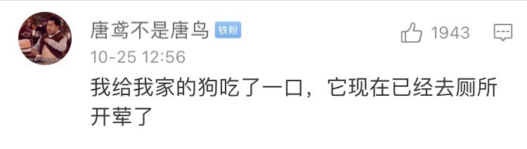 外卖|千万不要给外卖写差评!!!看完网友的评论惊了