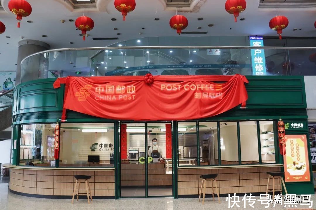 邮局|邮政开咖啡馆：快递太“慢”，靠咖啡“提速”？