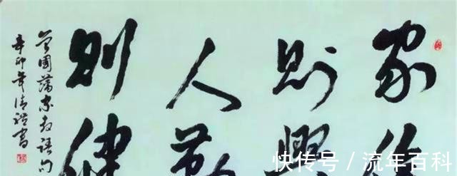 曾国藩!一个家庭,谨记四句话,福气自然来,家族兴盛不衰!