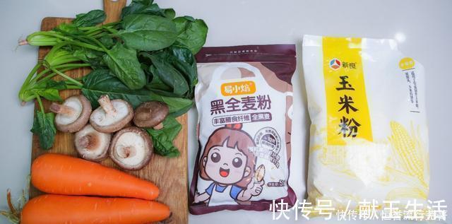 减肥|玉米面菜团子，不和面，不揉面，滚一滚就下锅，减肥也能管饱吃