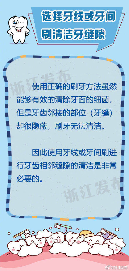 危机|8招应对“中年牙齿危机”