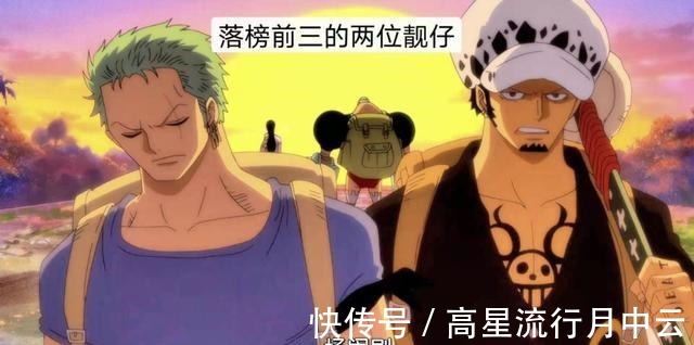 排名|海贼王官方人气排名被刷票索隆被挤出前3,疑似粉丝试水