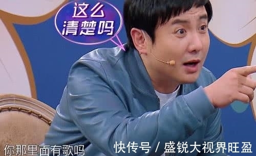 黑幕|王牌对王牌:沙溢无意曝光游戏黑幕,全场沉默,贾玲1句话救场!