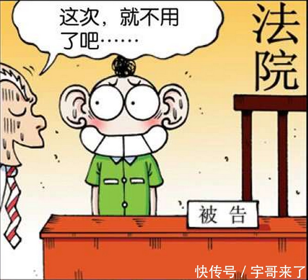 搞笑:呆头总是主动给刘姥姥让座,也有坑刘姥姥的时候