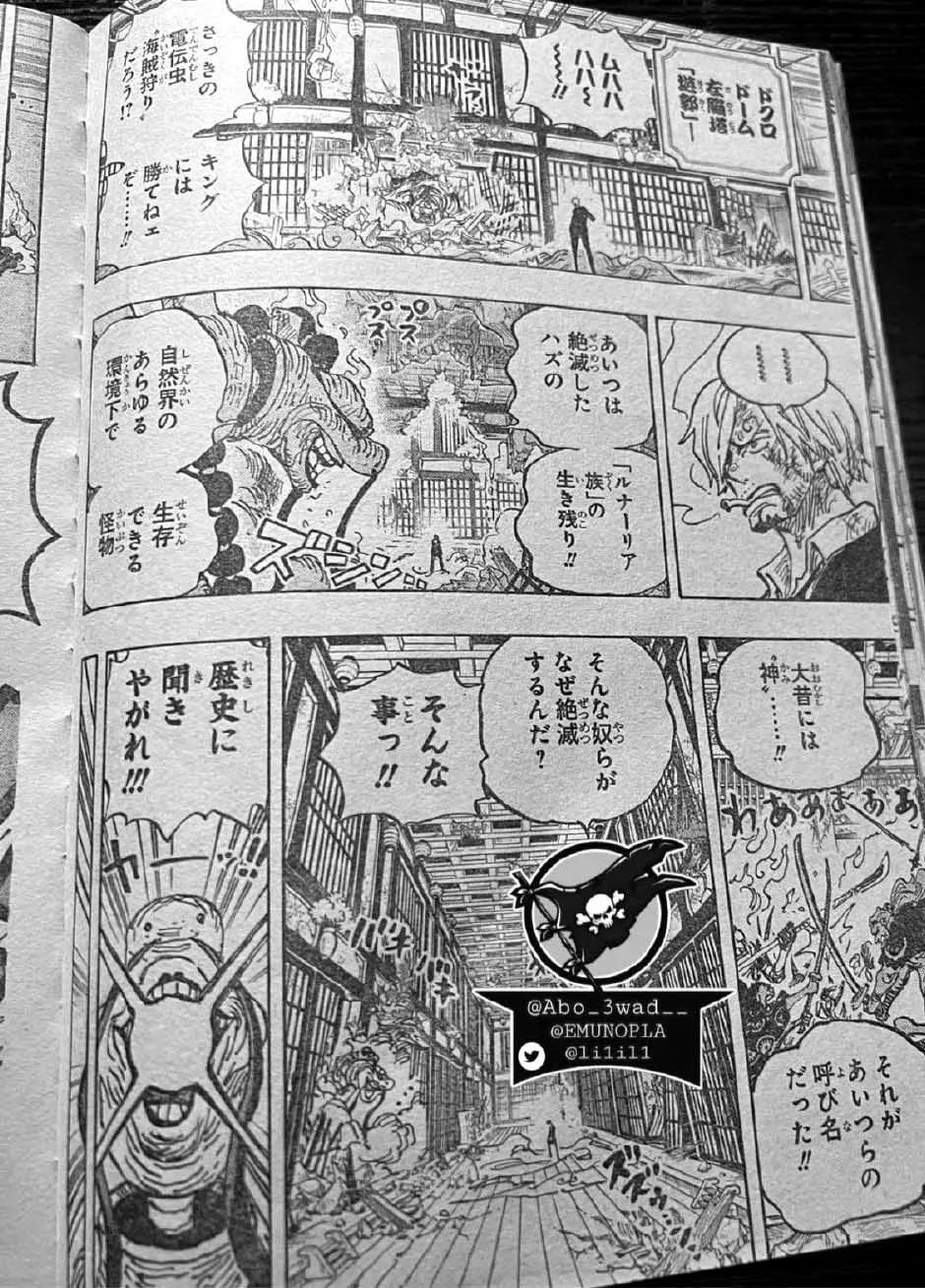 海贼王|海贼王1033话,烬灾原来是神族后裔,索隆霸王色终于觉醒