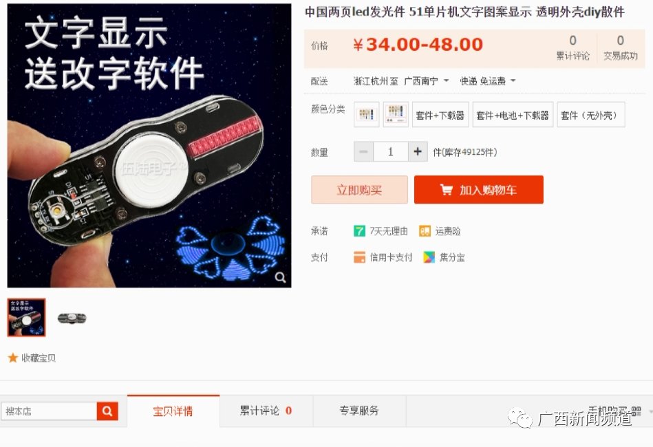 客服|网购27元商品运费8991元？淘宝客服：不违规