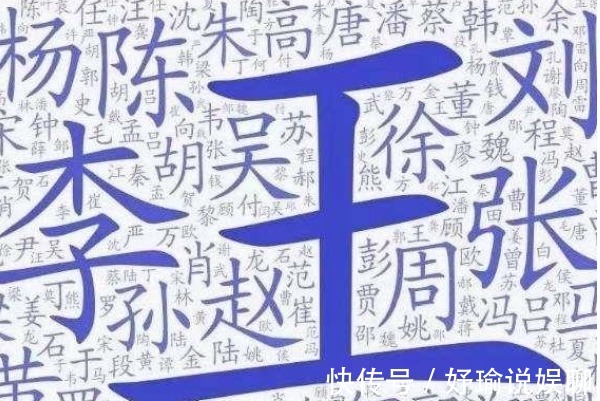 彡茂|我国一个冷门姓氏,只有三笔,认识的人却不多