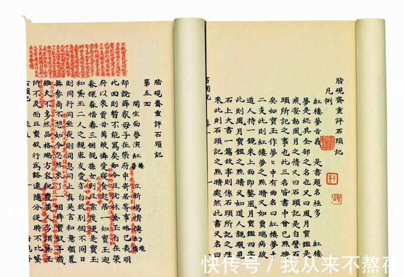 石头记|情僧不情：贾宝玉与甄宝玉，究竟谁是真正的石头？