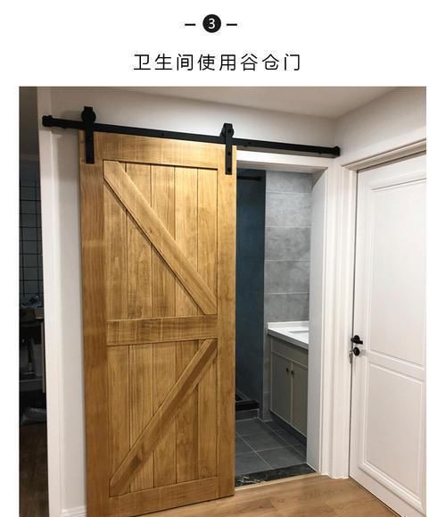 吊轨门|卫生间万万不要装平开门,有钱人都装这两种门代替,懊悔发觉晚了