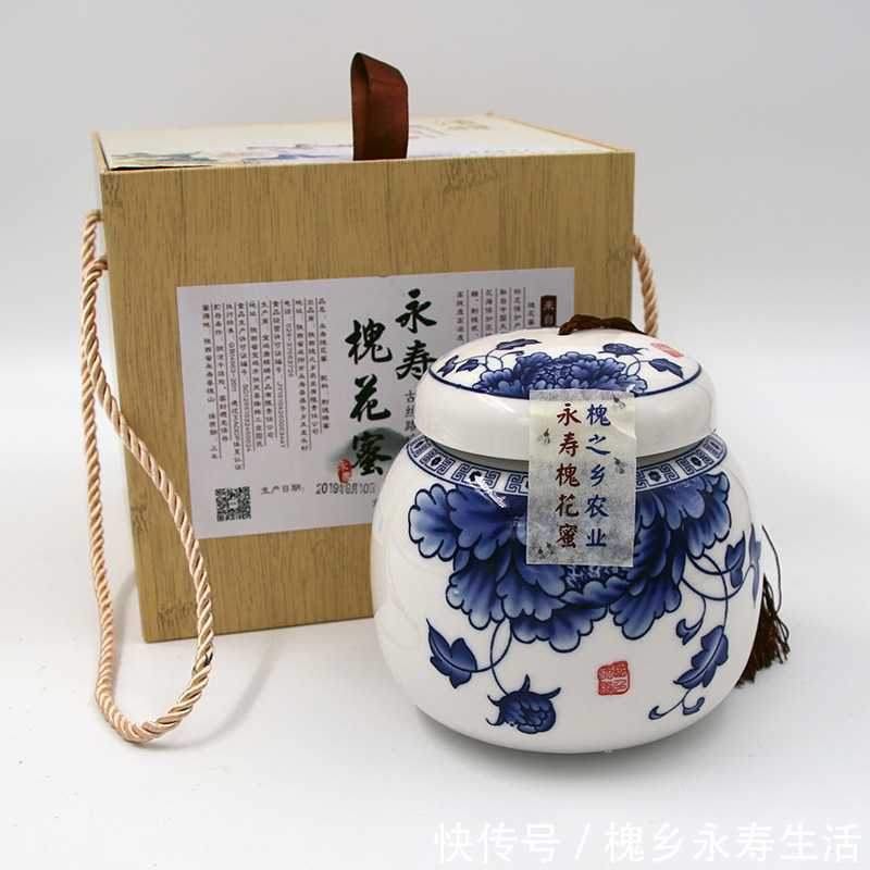 永寿槐花蜜,天然酿造,有机健康好花蜜