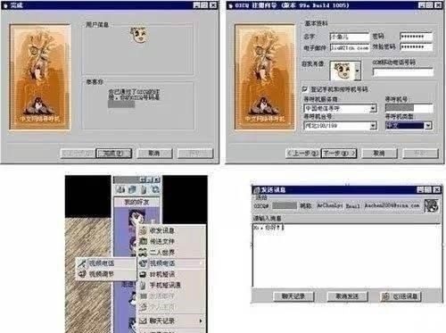 马化腾|全世界最值钱4个QQ号，其中一个是马化腾的，第三个已经炒出了天价！