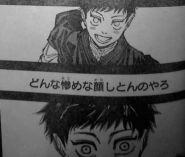 咒术回战151情报图公开少年浓眉大眼的直哉公开如今被揍到毁容 全网搜