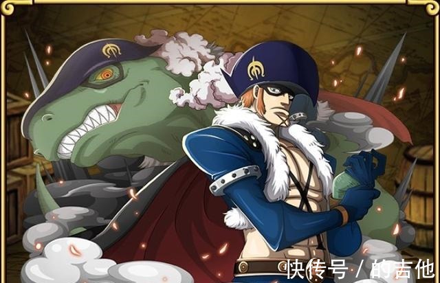 霍金斯|海贼王 百兽海贼团里全是卧底,最想不到的是他,将坑死凯多