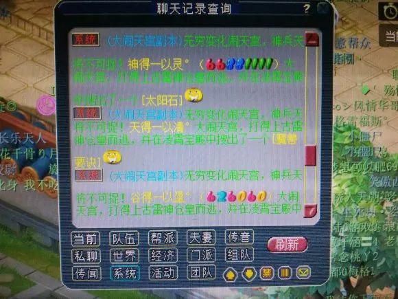 明秀园|新的王朝！明秀园战神加身登顶武神坛！