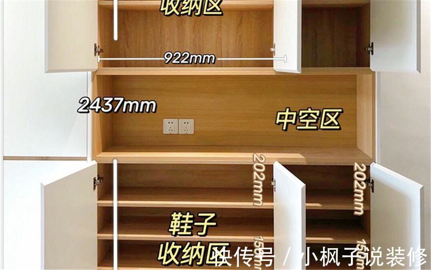 高柜|邻居家玄关柜这12个“隐藏”细节设计,简直太实用了!值得学习