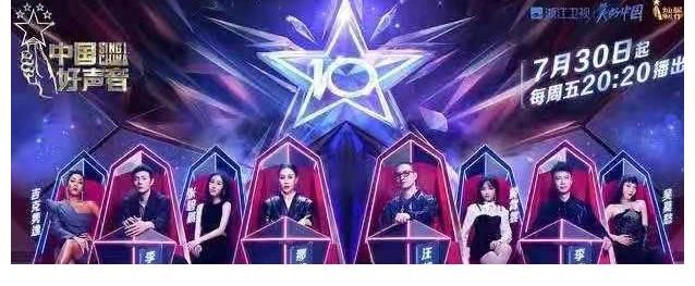 導(dǎo)師|《中國好聲音》開場不順利，問題到底出在哪里？導(dǎo)師和選手是大鍋