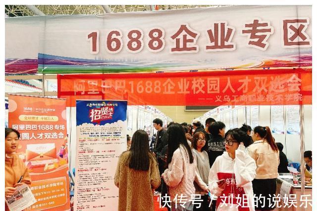 中小企业|中小制造企业最缺电商店长等人才，校企联盟计划培养5万人才