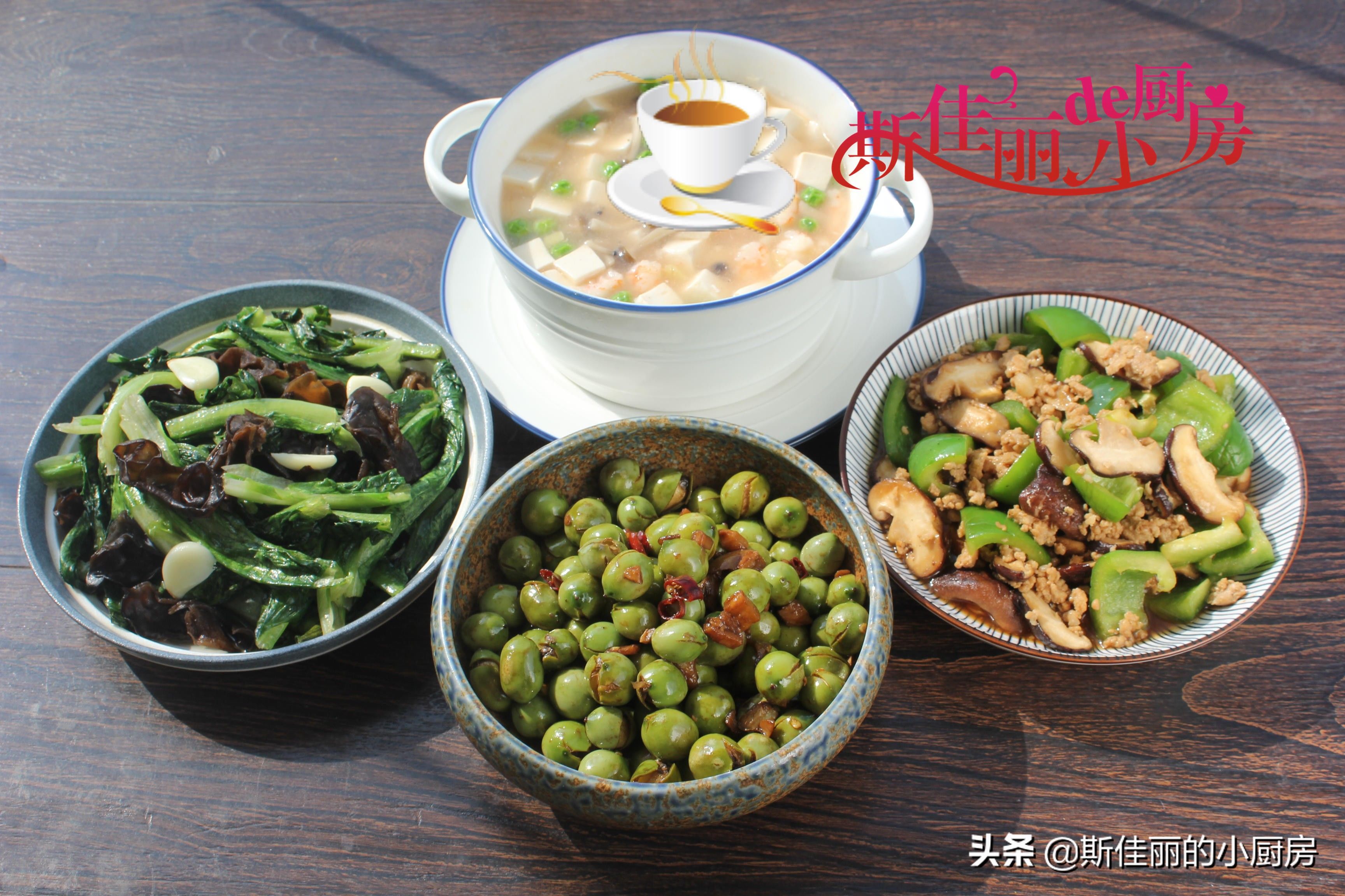 家常菜|一家三口的午餐都是些家常菜,营养又美味,花钱不多家人吃得香