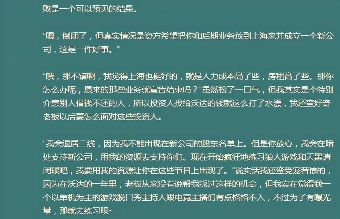 史丹利黄老仙聚首铁五乐园，毒奶色与温斯顿的爱恨情仇