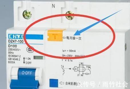 按钮|年轻人家里的漏电开关上有个按钮，说好的每月一按，有什么用呢