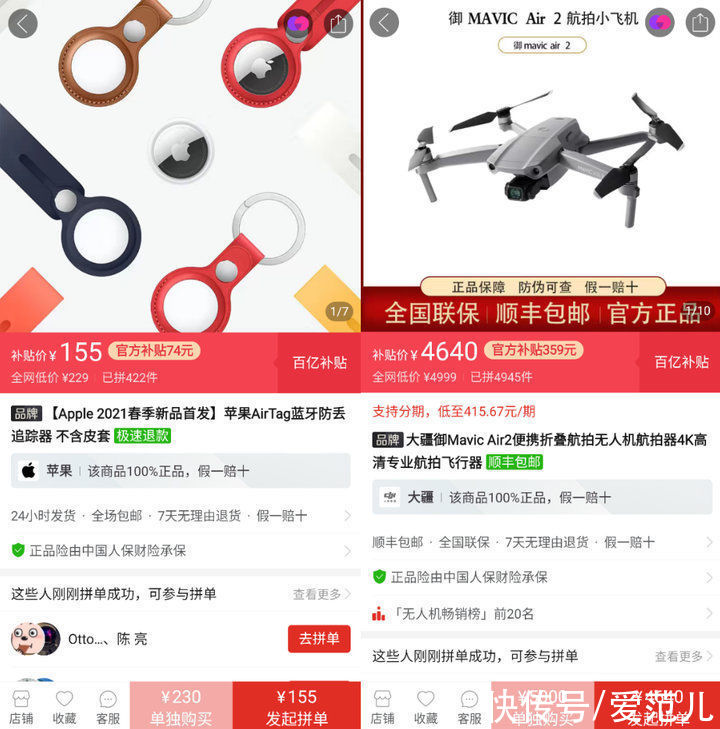 健身环大冒险|今年 6·18，我想过没有「定金」和「预售」的生活