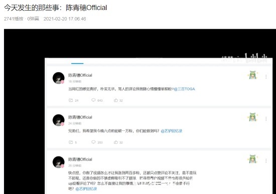 四面楚歌|B站木秀于林,看似平安无事实则刀尖行走,四面楚歌