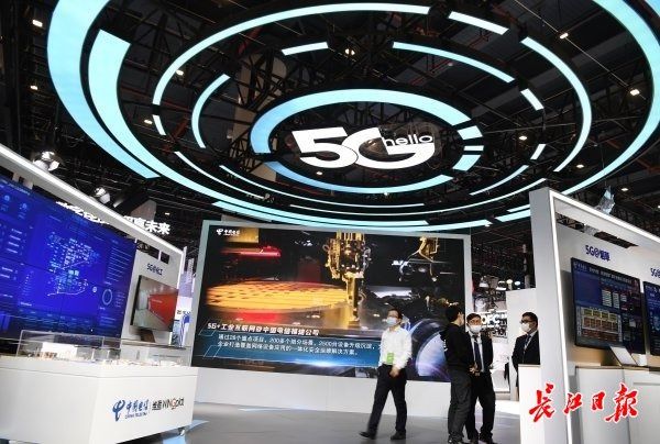 黑科技|感受5G+成果展的“黑科技”