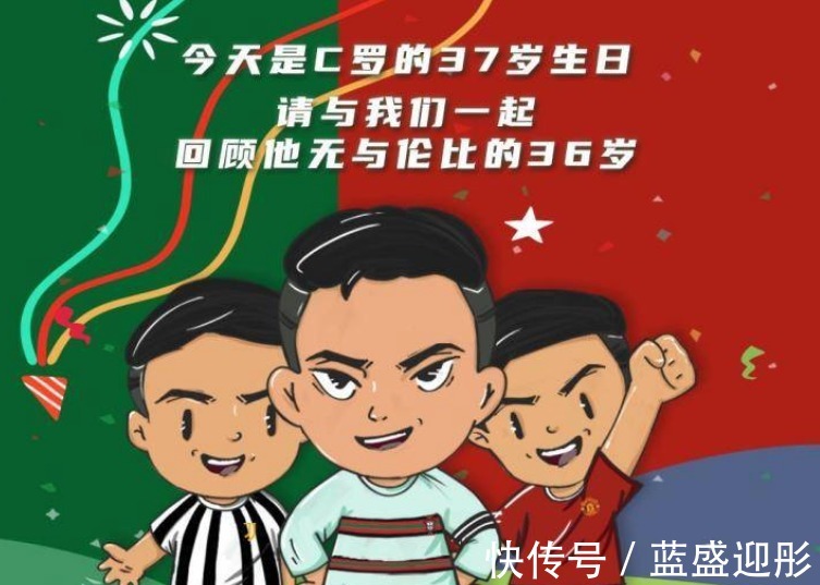 葡萄牙国家队|一年夺2大金靴、刷2大历史!C罗轰10脚0球迎37岁生日,2022年断崖!