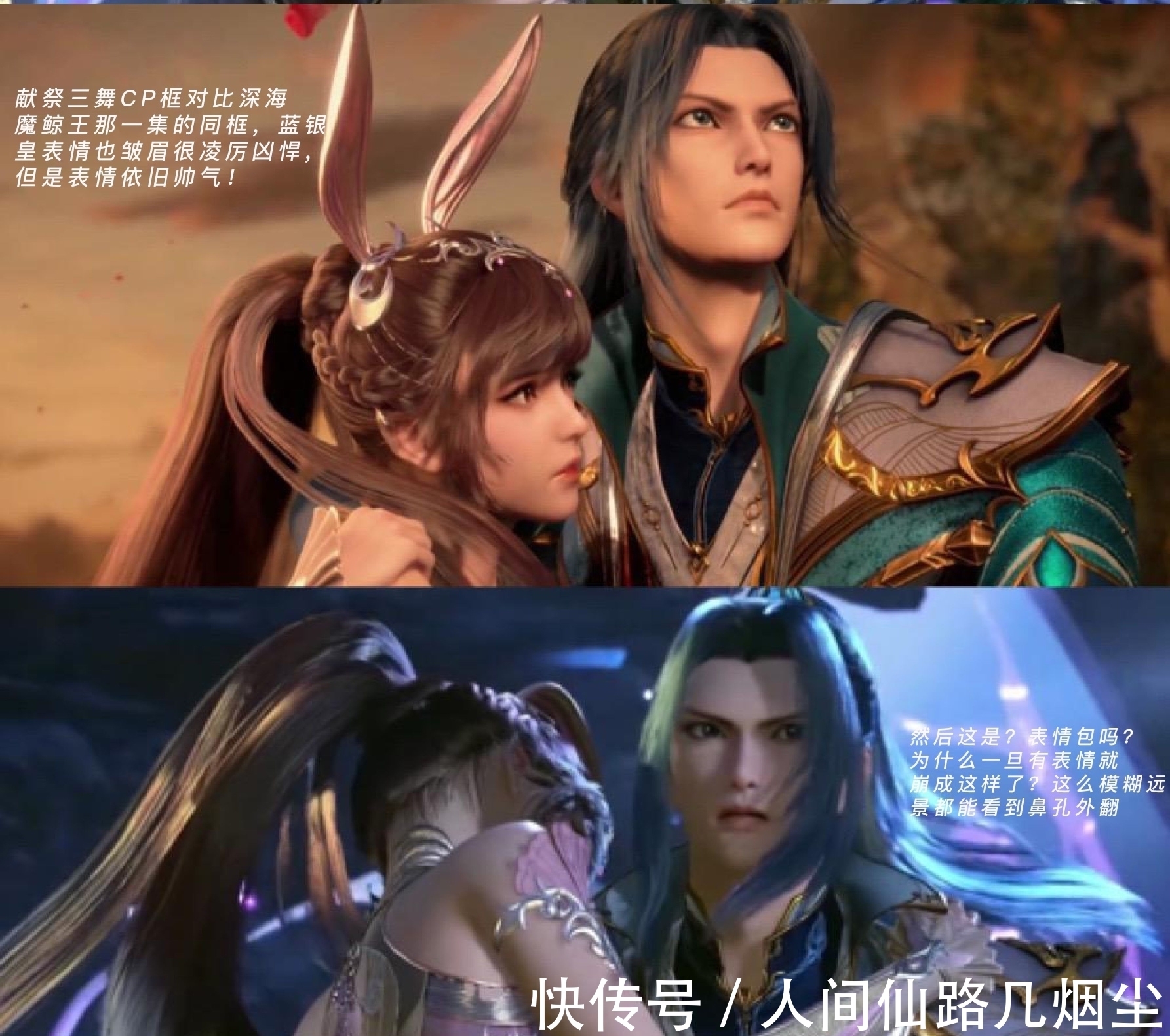 蛇精|斗罗大陆：玄机还我们唐三蓝银皇脸型，现在的“蛇精脸”脸型好丑