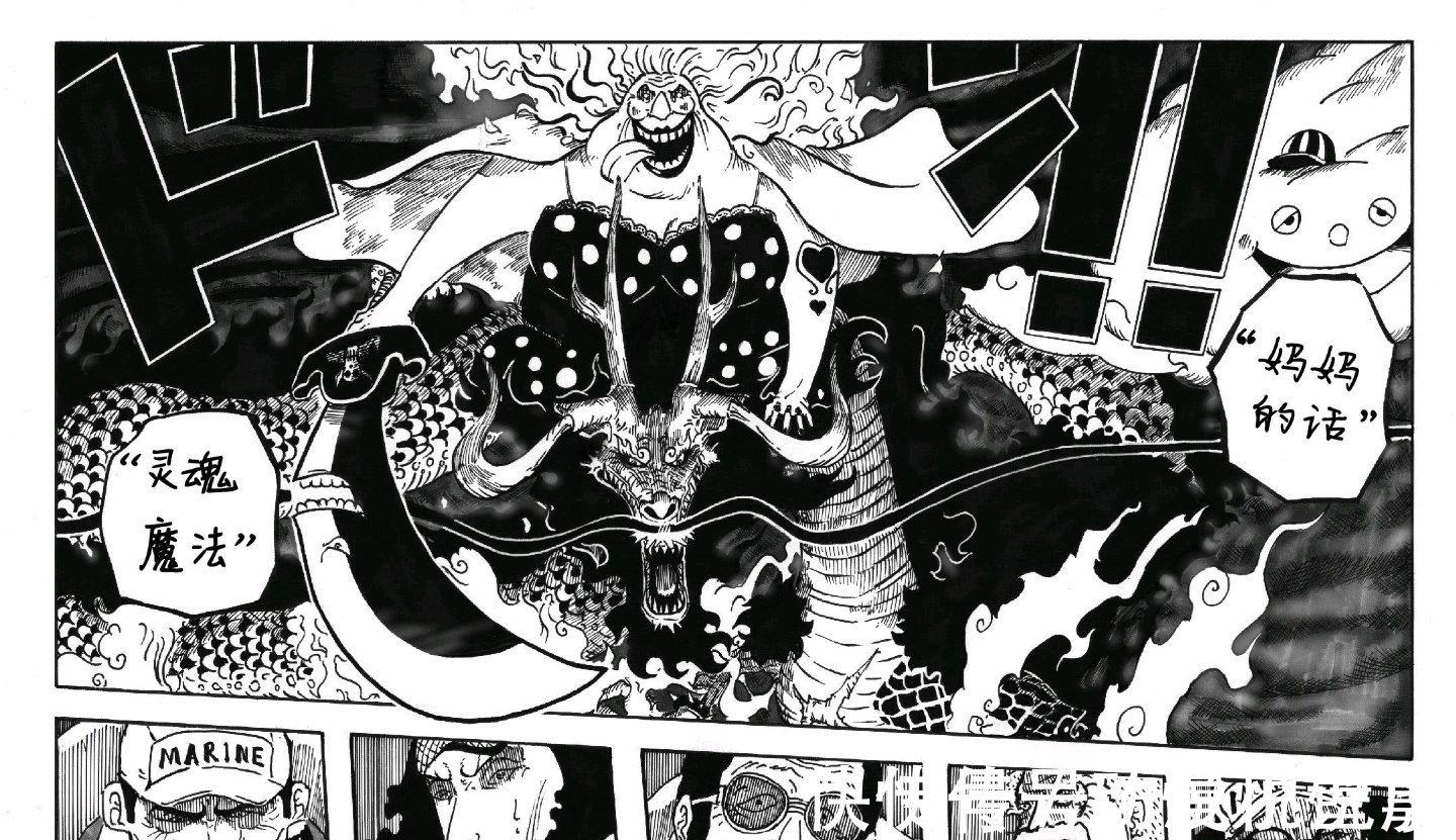 国大战|海贼王“暗黑系”剧本流出!网友直呼这才是心目当中的和之国大战